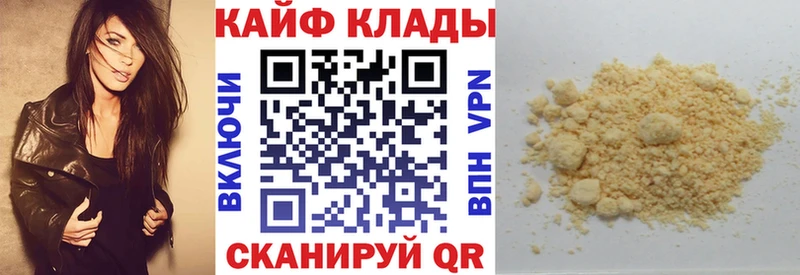 Магазины продажи наркотиков Покачи Alpha PVP ГАШИШ Кокаин