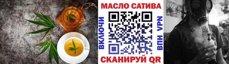 купить закладку  Покачи  Еда ТГК конопля 