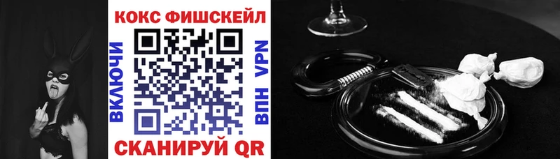 купить   Покачи  OMG ссылка  COCAIN VHQ 