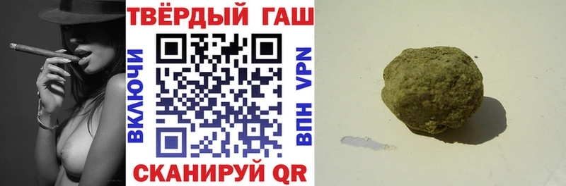 ГАШ 40% ТГК  MEGA ссылки  Покачи  сколько стоит 