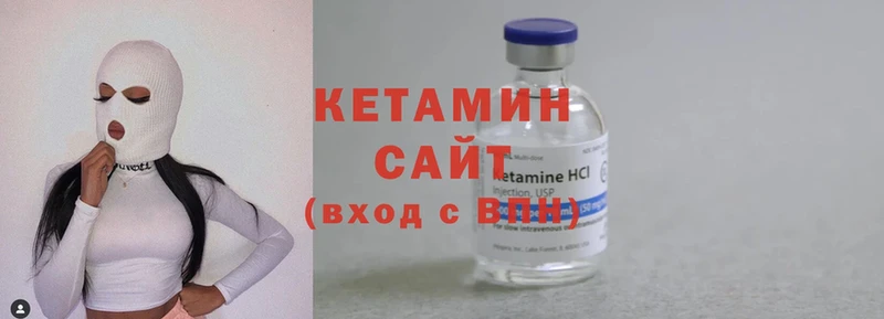 КЕТАМИН ketamine  Покачи 