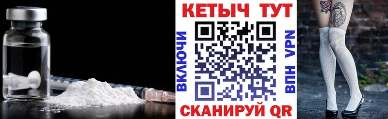 сколько стоит  Покачи  КЕТАМИН VHQ 