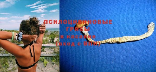 мефедрон Новокубанск