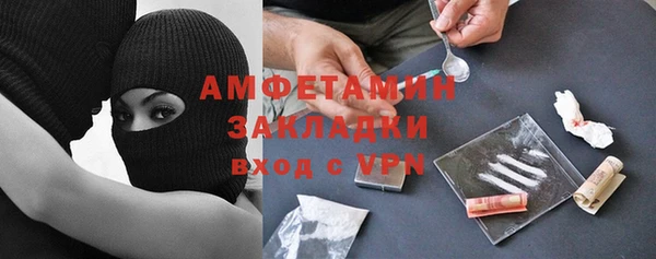мефедрон Новокубанск