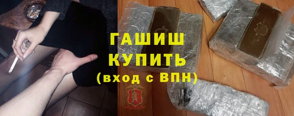 mdma Новозыбков