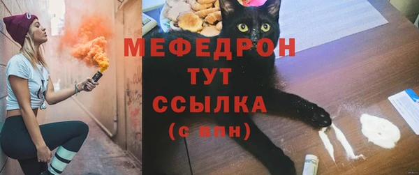 мефедрон Новокубанск