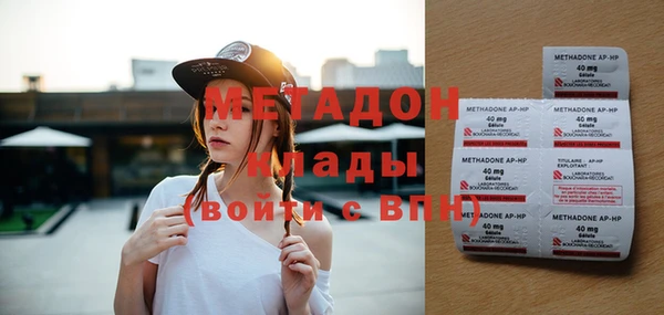 кокаин VHQ Нефтекумск