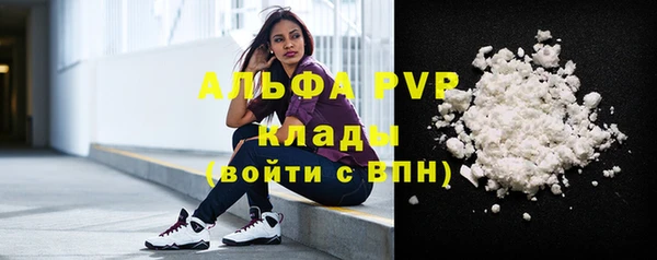мефедрон Новокубанск