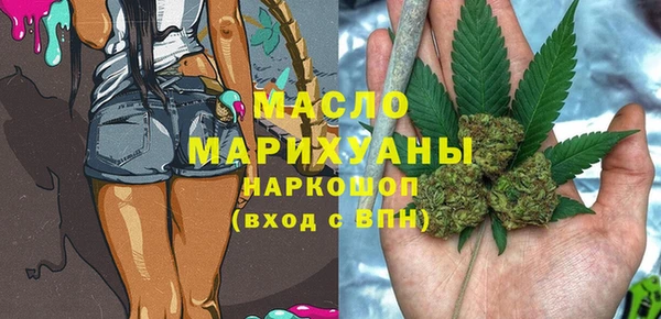 мефедрон Новокубанск