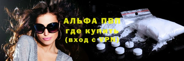 mdma Новозыбков