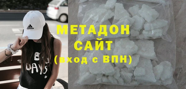 мефедрон Новокубанск