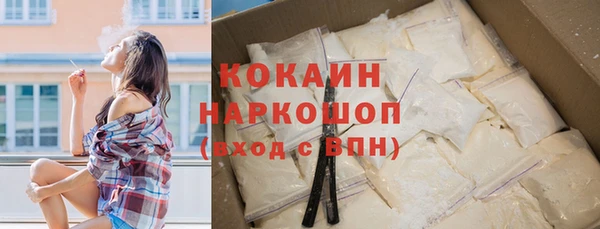 мефедрон Новокубанск