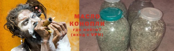 mdma Новозыбков