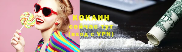 мефедрон Новокубанск