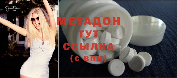 mdma Новозыбков