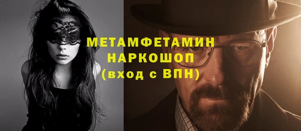 мефедрон Новокубанск