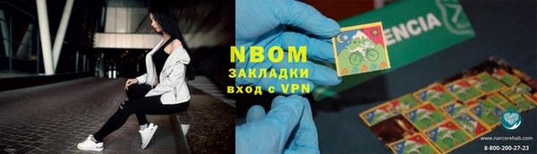 винт Видное