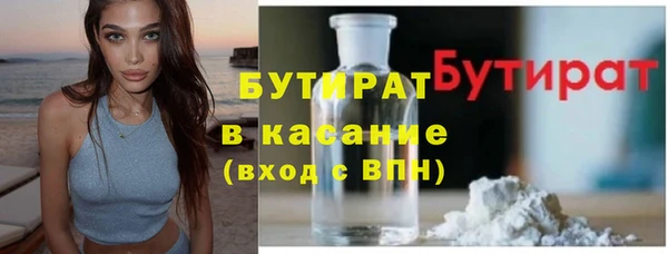 mdma Новозыбков