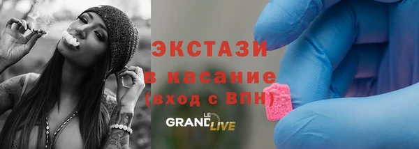 скорость Валуйки