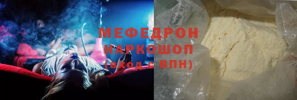 кокаин VHQ Нефтекумск