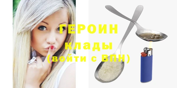 mdma Новозыбков