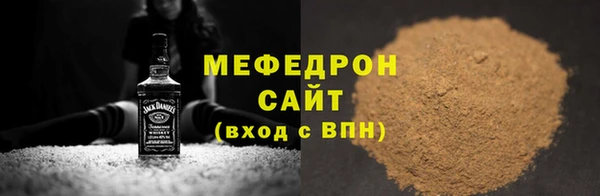 мефедрон Новокубанск