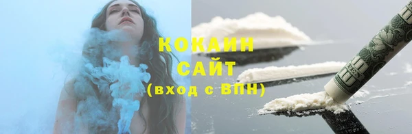 mdma Новозыбков