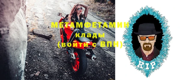 мефедрон Новокубанск