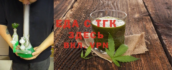 мефедрон Новокубанск