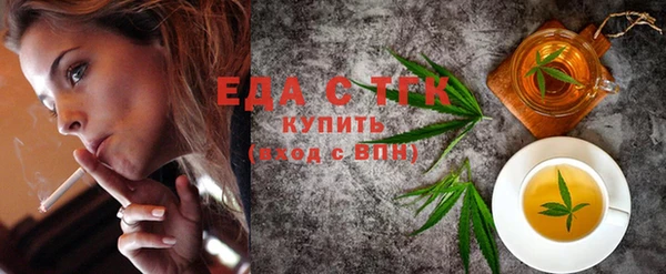 mdma Новозыбков