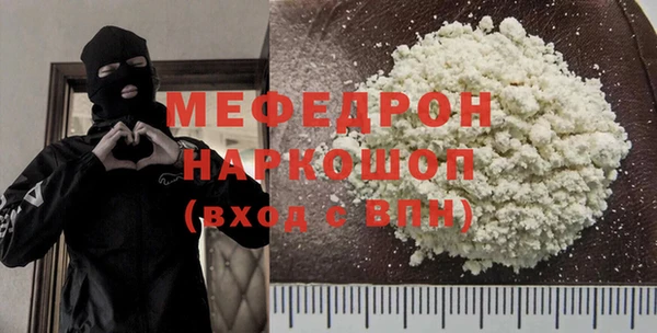 mdma Новозыбков