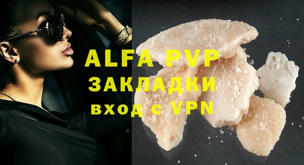 mdma Новозыбков