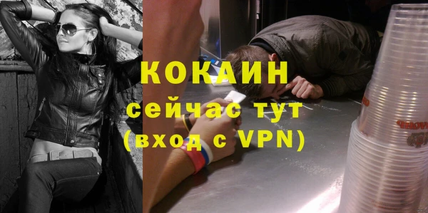 наркотики Новодвинск