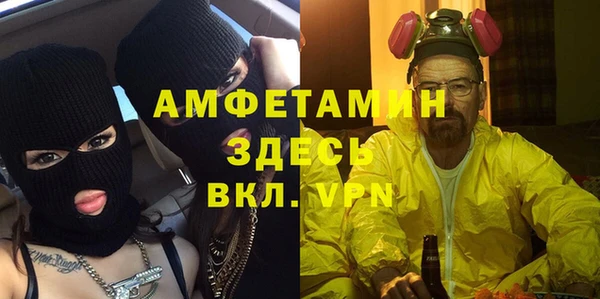 мефедрон Новокубанск
