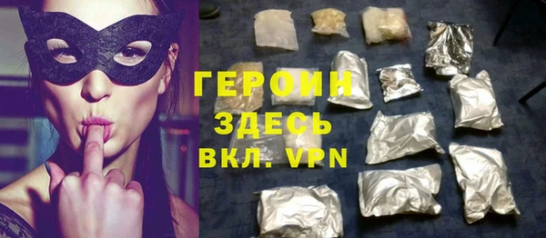 mdma Новозыбков