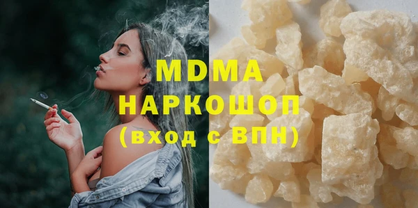 наркотики Новодвинск