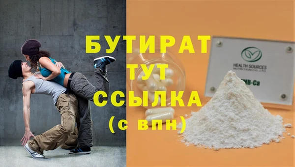 мефедрон Новокубанск