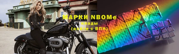 mdma Новозыбков