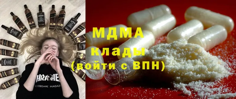 MDMA crystal  закладка  это официальный сайт  Покачи 