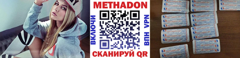 наркошоп  ОМГ ОМГ зеркало  МЕТАДОН methadone  Покачи 