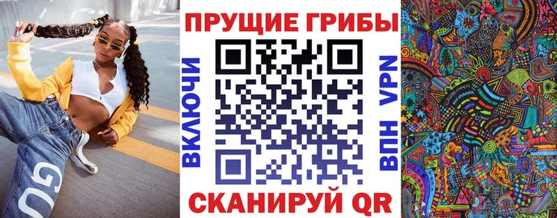 Псилоцибиновые грибы MAGIC MUSHROOMS  Покачи 